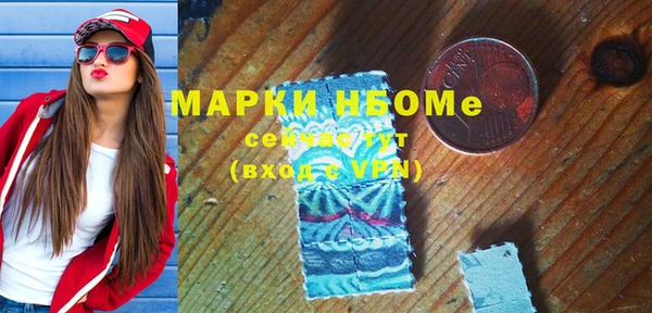 MDMA Алексеевка