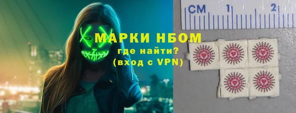 MDMA Белоозёрский