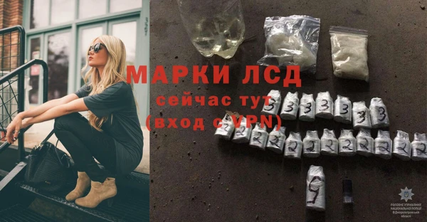 MDMA Белоозёрский